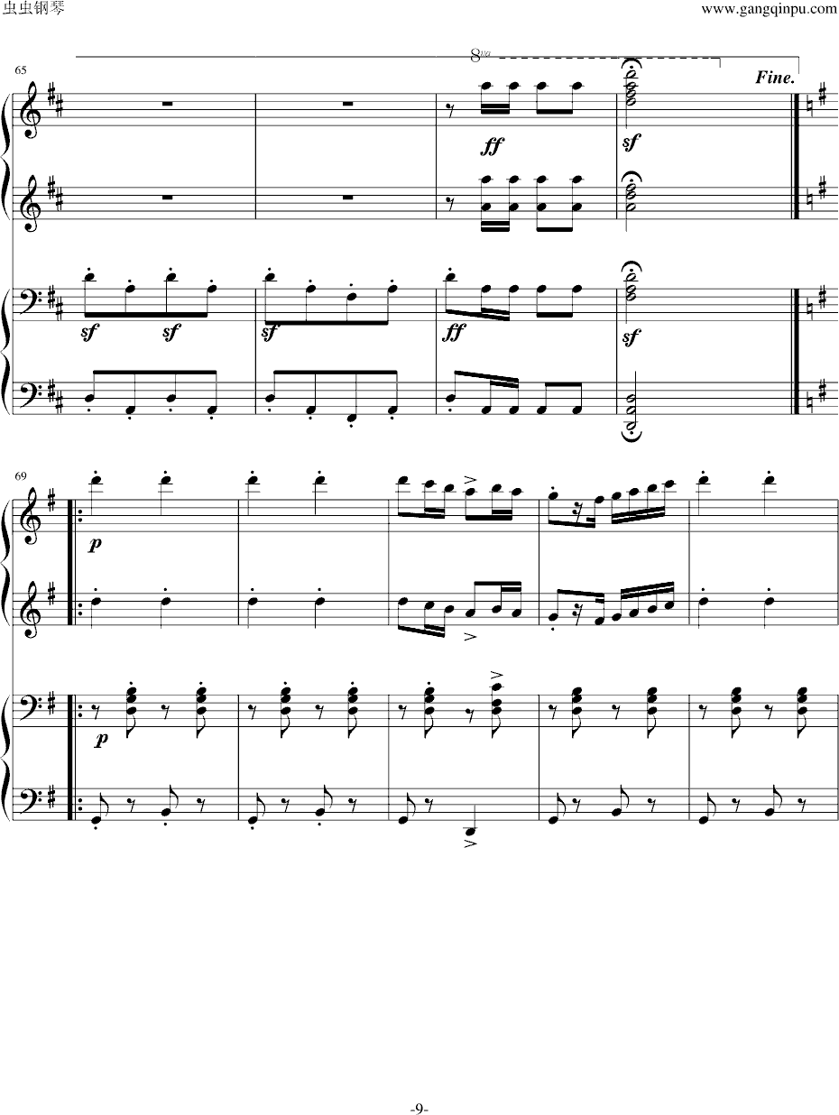 军队进行曲