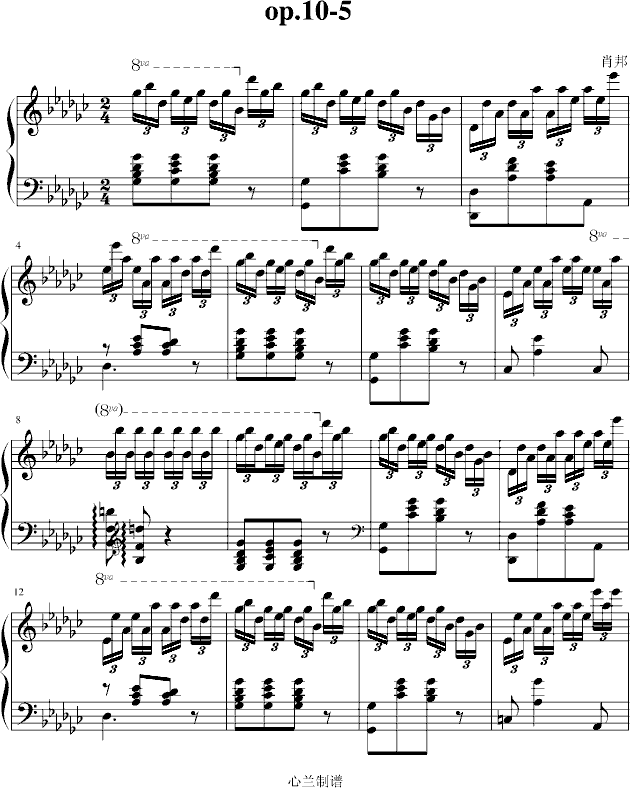 练习曲 op 10-5