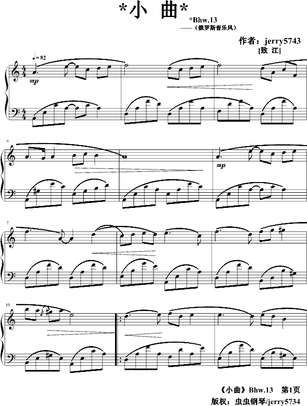 小曲Bhw.13