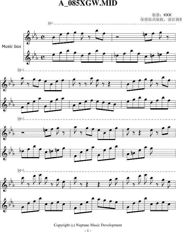 魔塔2006End（完美音效）