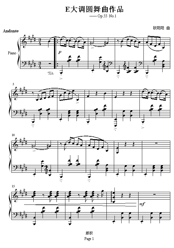 E大调圆舞曲作品Op.55 No.1