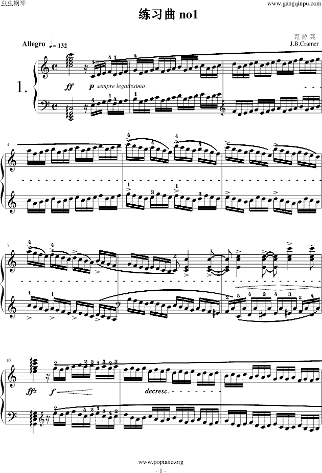 克拉莫练习曲no1
