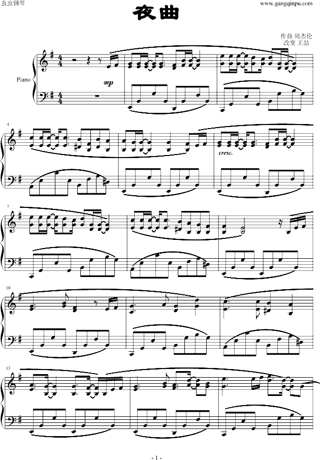 夜曲（Jay）