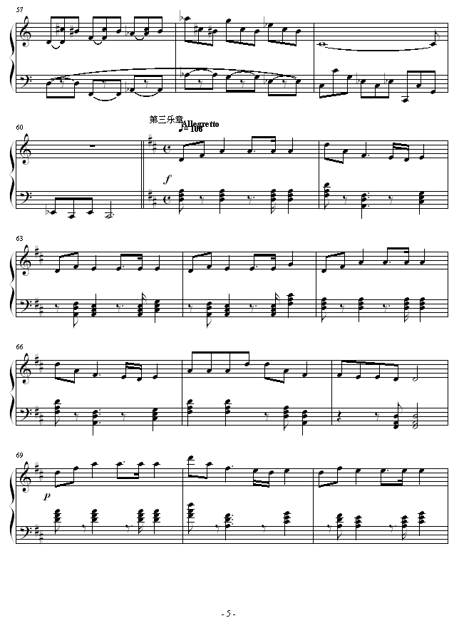 C大调奏鸣曲