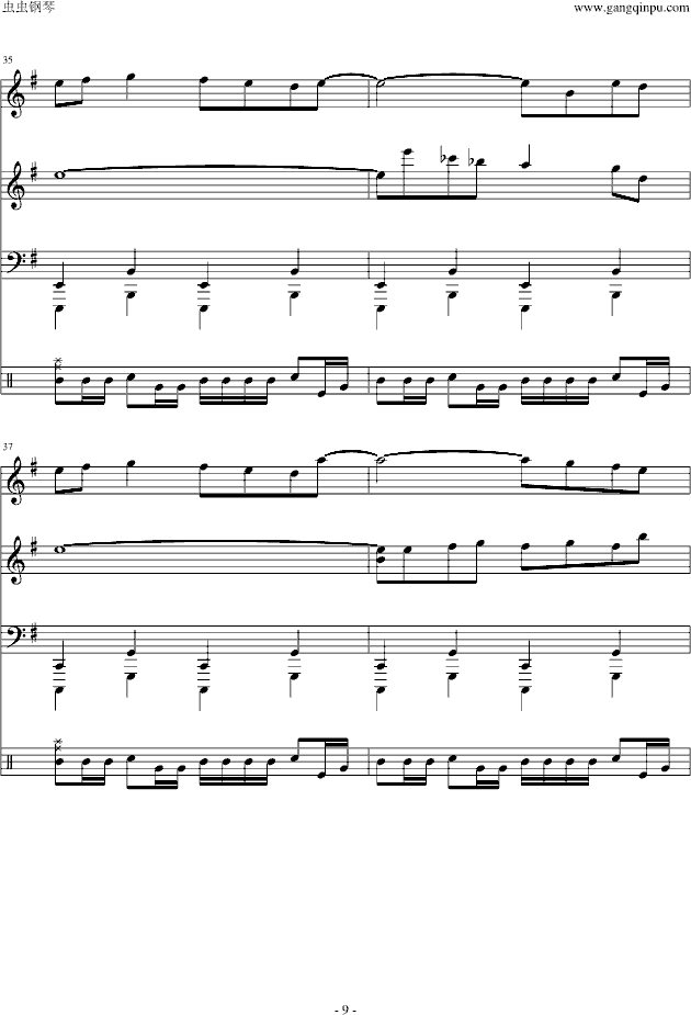 【东方PROJECT】恋色マスタースパーク