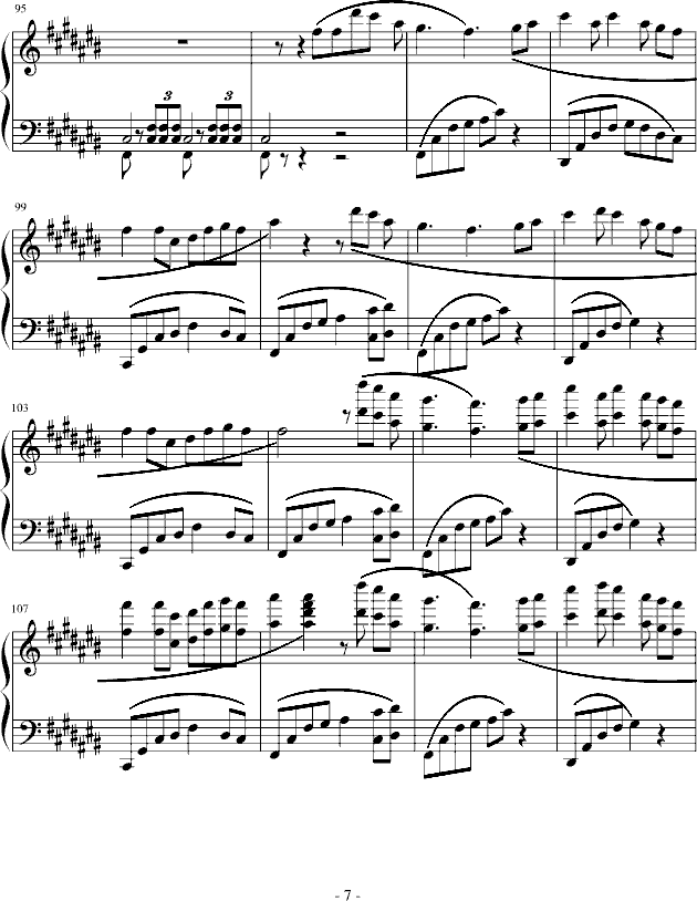 花满楼<序曲>
