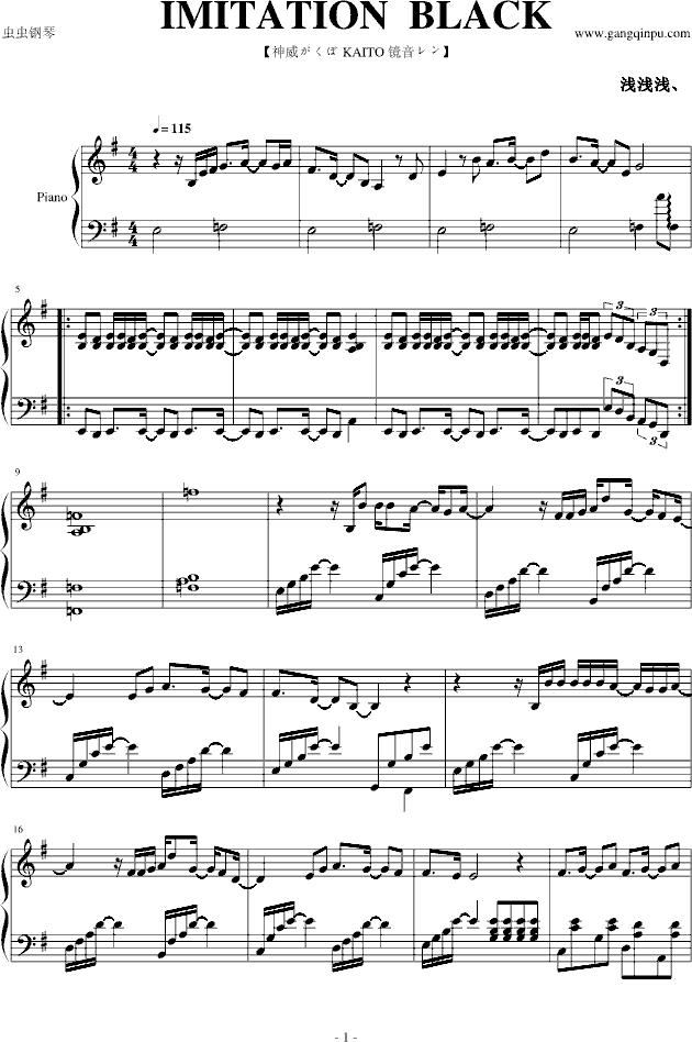 【咕噜碳】IMITATION  BLACK