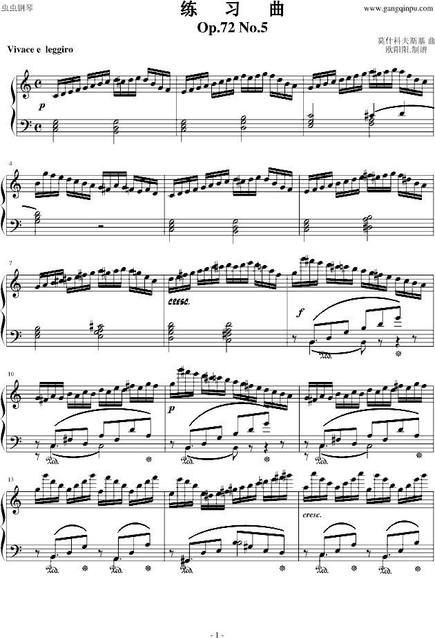 练习曲Op.72 No.5