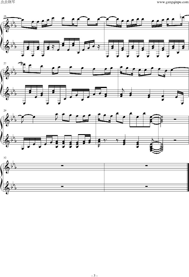 Perfect-area complete!（笨蛋测验召唤兽OP ）