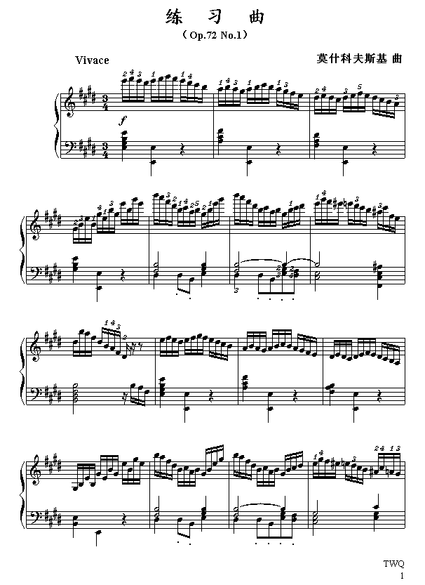 E大调练习曲