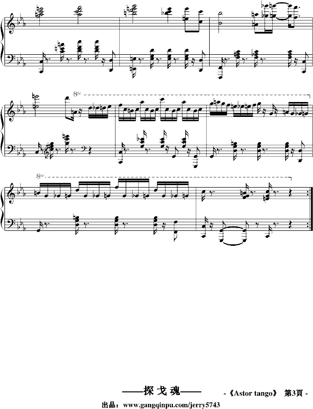阿斯特探戈 Astor tango