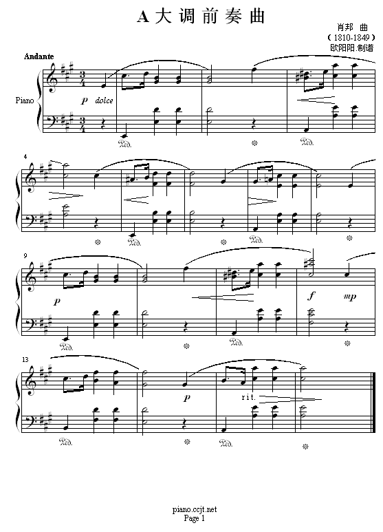 A大调前奏曲