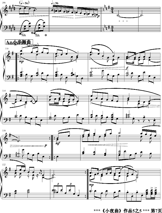 小夜曲Op5.5