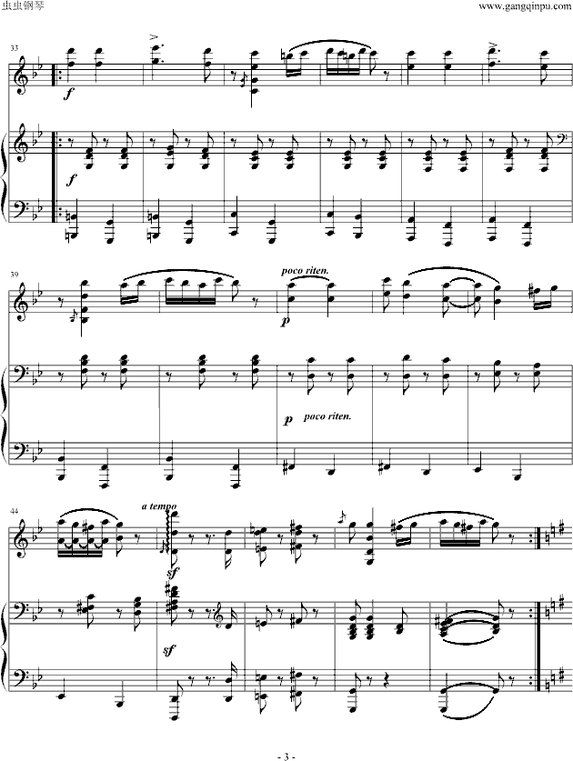 匈牙利舞曲第五号钢琴+小提琴