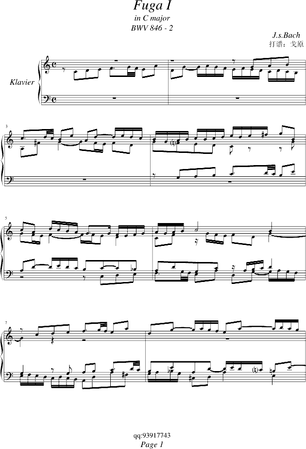 巴赫Fuga I(BWV 846-2)