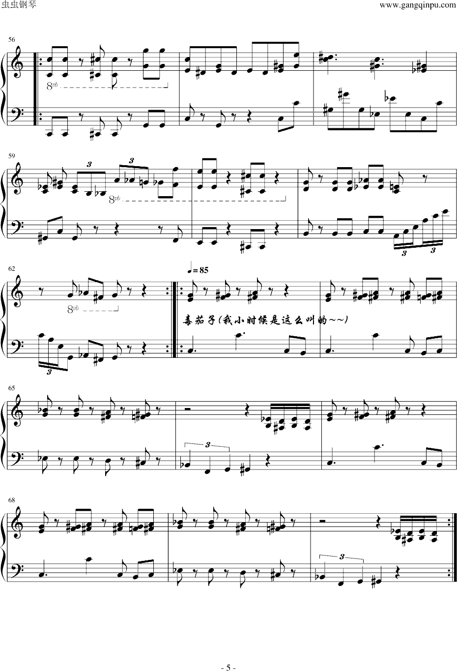 FC冒险岛BGM完整版