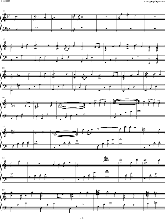 Sound Horizon - 文字の伝言