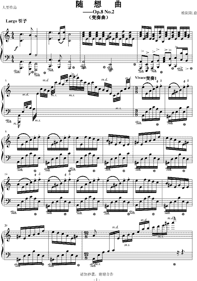 幻想曲Op.8 No.2