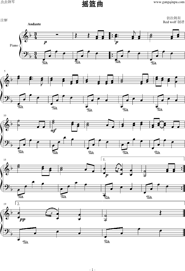 摇篮曲
