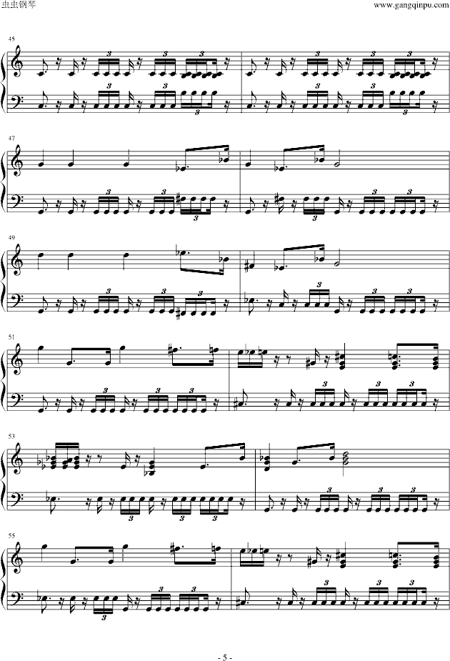 帝国进行曲
