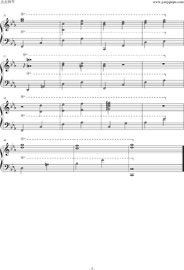 寒蝉鸣泣之时插曲