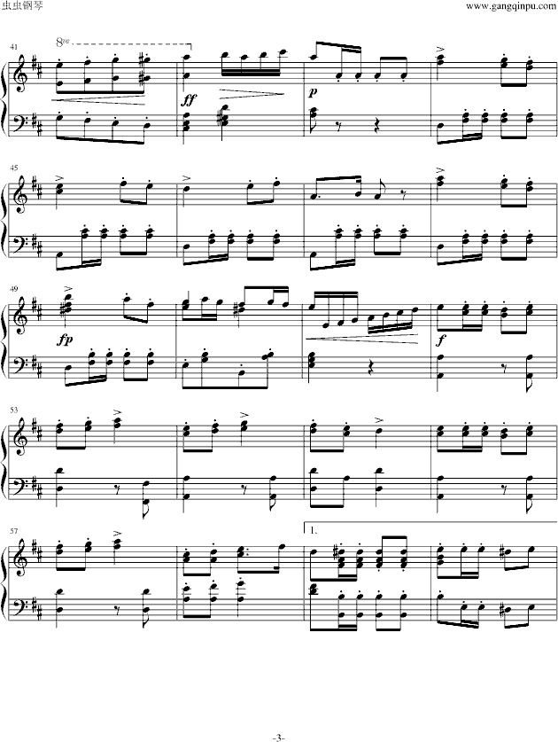 军队进行曲
