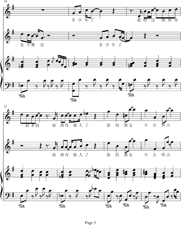 不是我不明白-(欣仔改编弹唱版)