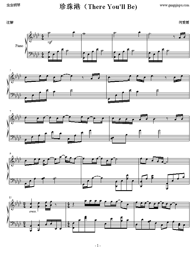 珍珠港-(There Youll Be)