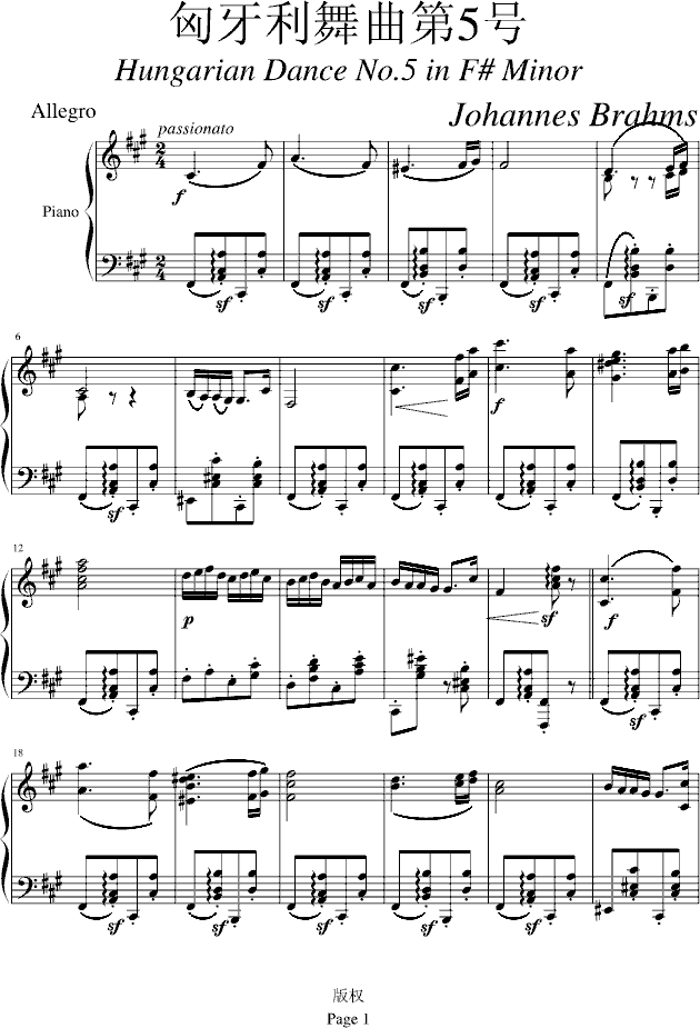 匈牙利舞曲5号
