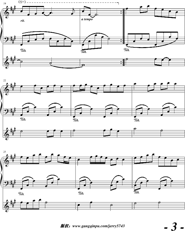心之曲