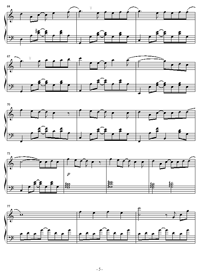 猫的报恩 - 主题曲-風になる