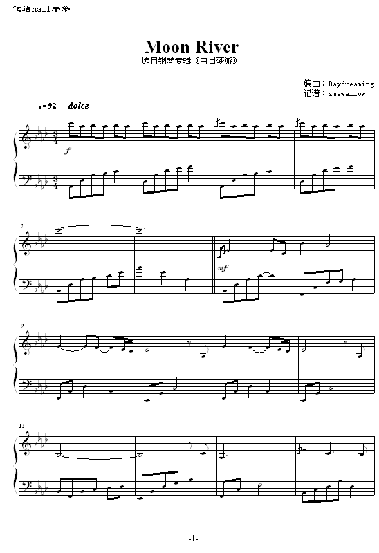 Moon River