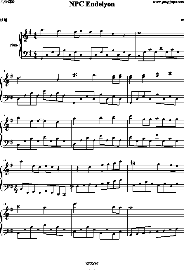 洛奇 NPC Endelyon
