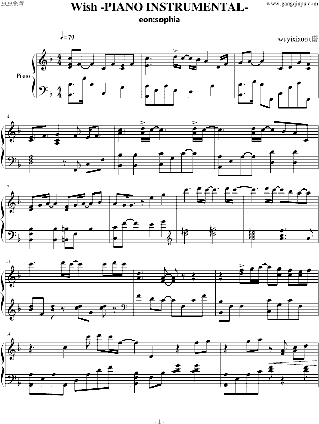 Wish -PIANO INSTRUMENTAL-（eon:sophia）