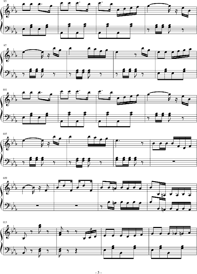 巡逻兵进行曲