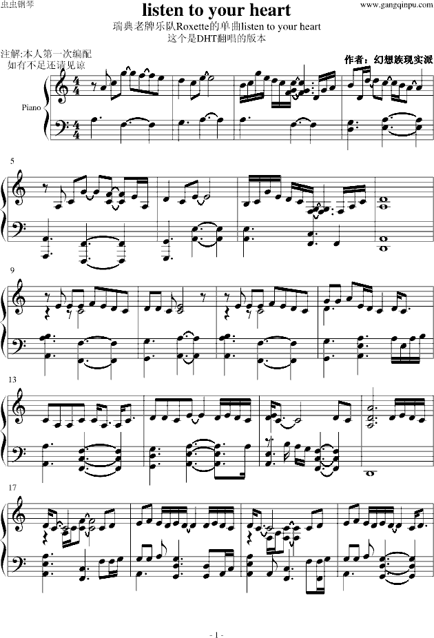  listen to your heart（演奏版）