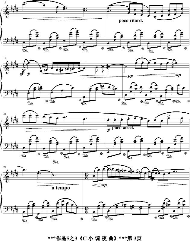 #c小调夜曲op5.3---  (080713)