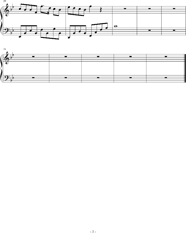 竹轩听