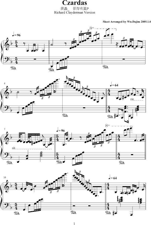 柴達爾斯舞曲