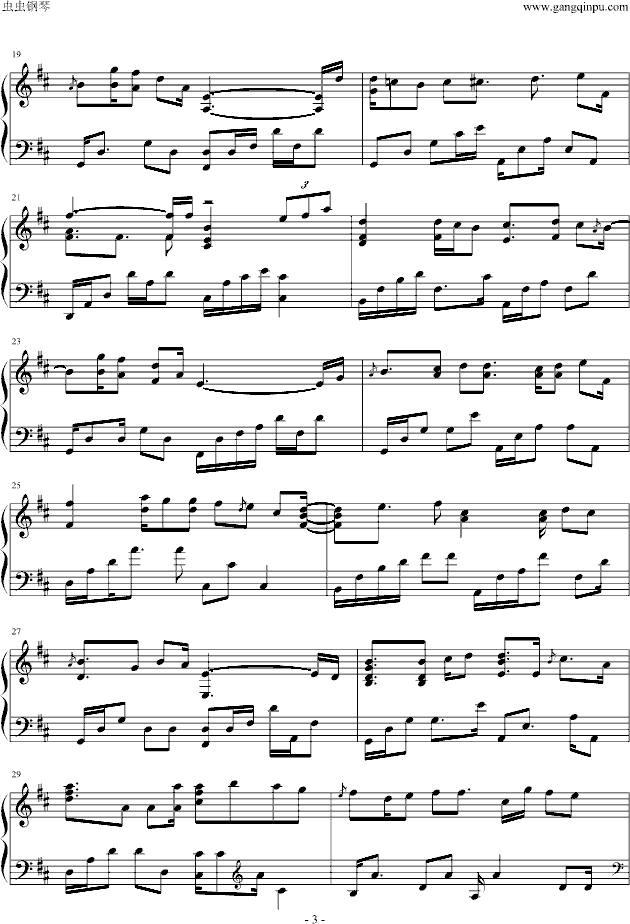 卡农随想曲