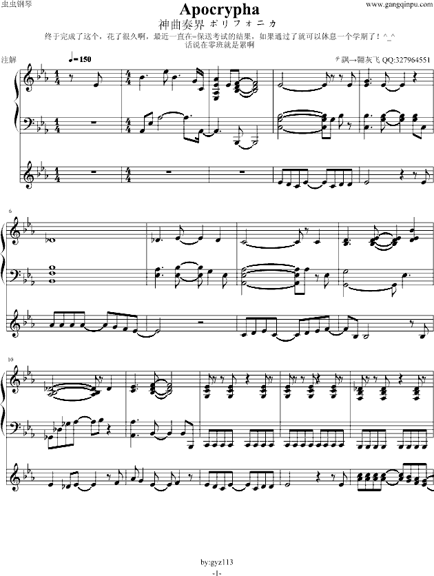神曲奏界OP-Apocrypha  by テ飖→翾灰飞