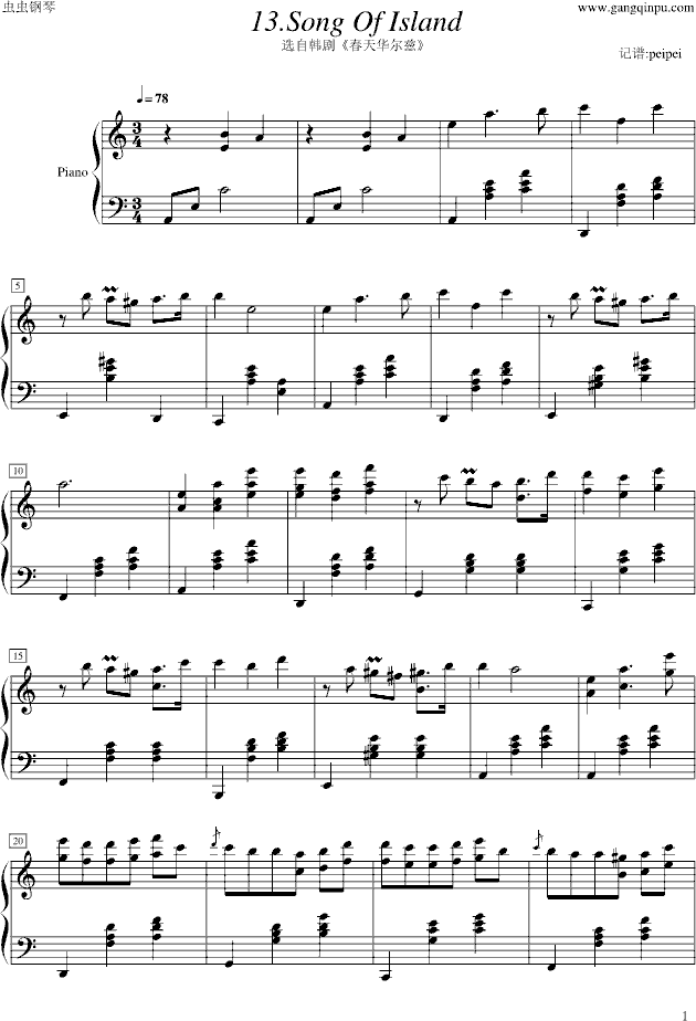 春天华尔兹-之Song Of Island