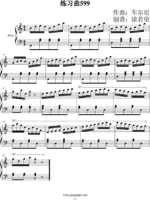 练习曲599