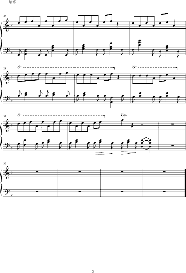 叙事曲1.0