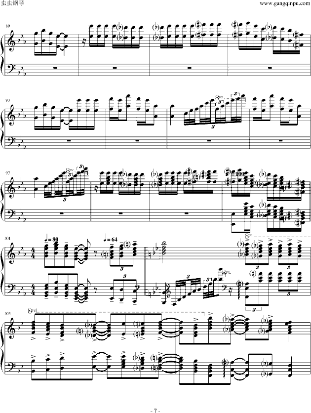 蓝色狂想曲