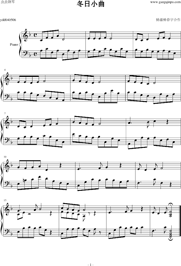 冬日小曲