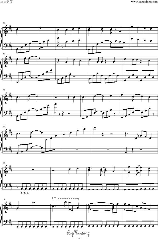 初音ミク「メルト」