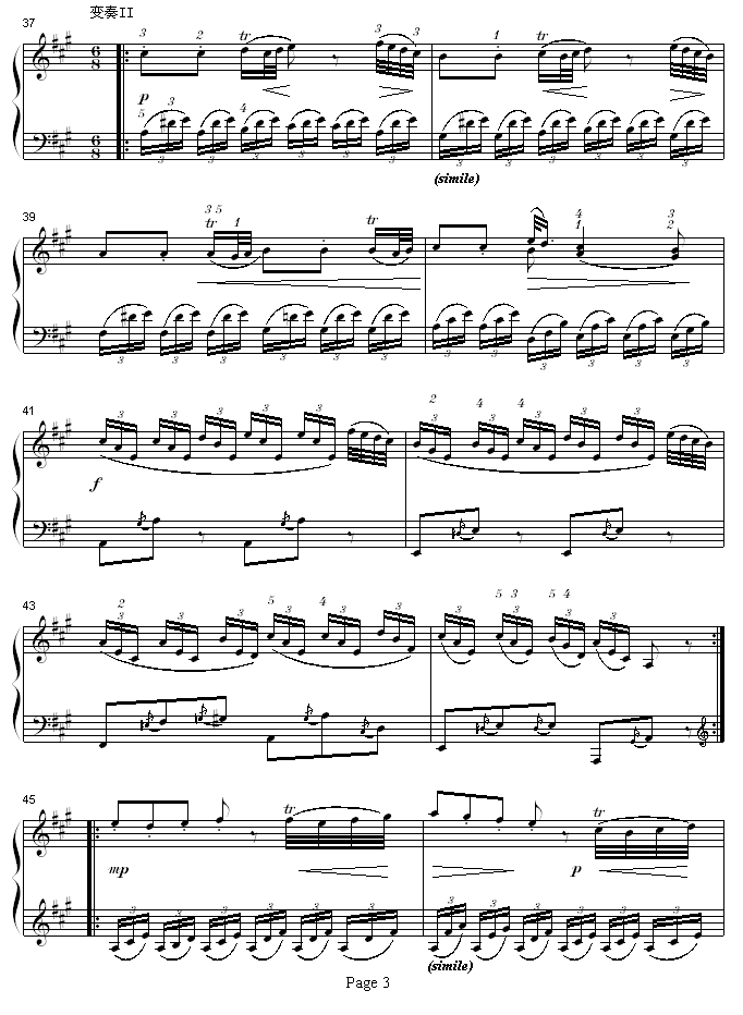 A大调钢琴奏鸣曲K331-寒风