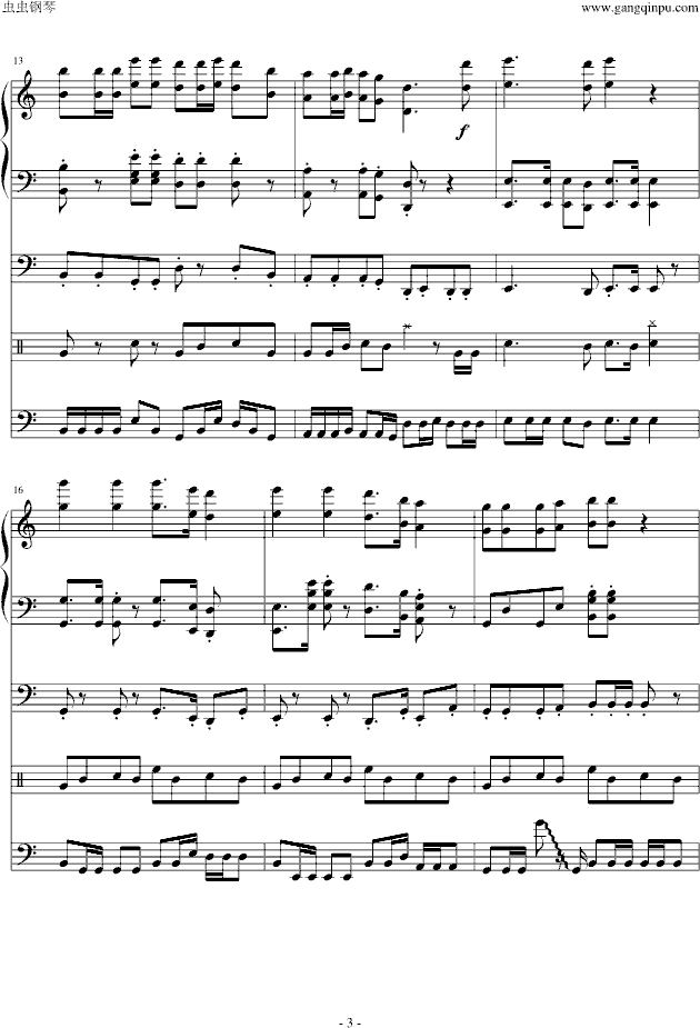 炊事班的故事主题曲