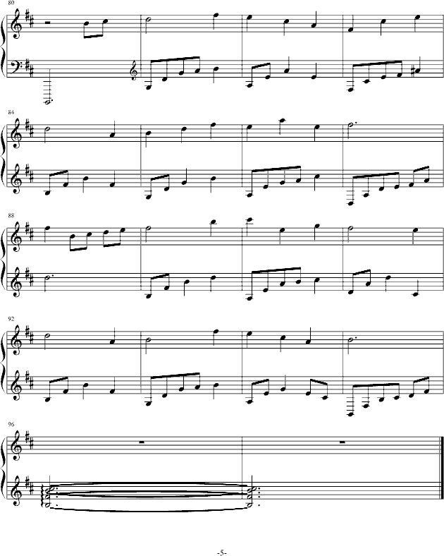 黑蔷薇组曲⒉世界左岸
